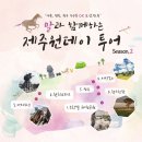 테마투어(목장 체험) 이미지