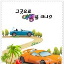 한주동안 이미지