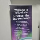 개in샵(개in#) | 오로라 여행 (5) :: 옐로나이프 개썰매 투어 in 오로라 빌리지 / 편집샵, 기념품샵 구경 / NWT Brewing