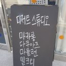 수원세류3동CU 이미지