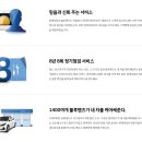 진천현대서비스 이미지