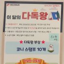 관양캠퍼스미토영어파머스영어학원