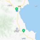 땡큐LPG충전소 네이버블로그