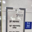 일월도서관 강당 이미지