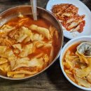 손수제비 이미지