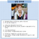 사비나헤어크리닉