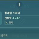 제2의 나라 직업 추천 위치 육성 리뷰 : 스킬, 장비, 쿠폰