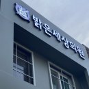 하하게임랜드 이미지