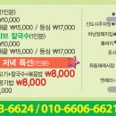 최고집 이미지