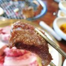 [가산디지털단지] 인생 소고기 맛집 찾았어요!! - 참숯화로450
