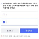 우리동네 착한슈퍼 이미지