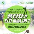 (주)알유스포츠 이미지