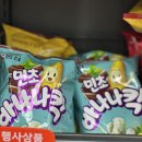 지에스편의점 봉화산역점