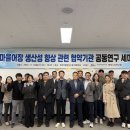 제주마을 이미지