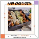 순살만공격 이미지