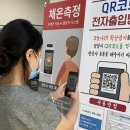 광진전자 이미지