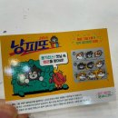 2024 부산 궁디팡팡캣페스타 궁팡 오픈런 후기 (쇼핑샷 / 이벤트 정보)