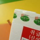 (주)장가네훈제나라 이미지