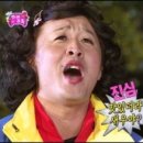 가은회수산