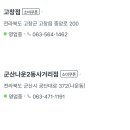 다이소광한루점