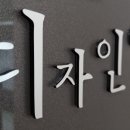 몬스터팩토리 이미지