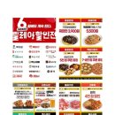 광주새마을식당 이미지