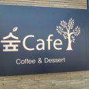 고양시산림조합임산물유통센터