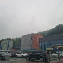 양포주유소 이미지