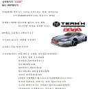 K8 솔라가드 프리미엄 퀀텀 썬팅 후기 (파주운정교하 신차패키지전문점 팀에이치)