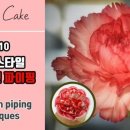 플로릴케이크 이미지