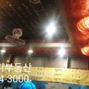 차이훙