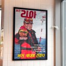 롯데리아 신성점 | 롯데리아 신상 크랩얼라이브 버거 가격 맛 솔직후기