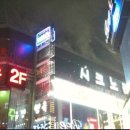 인하노래주점 이미지