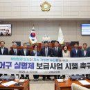 고흥전자 이미지