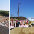 대경전기(주) 네이버블로그
