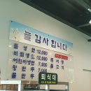 고자리냉면 이미지