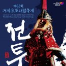옥포수변공원 이미지