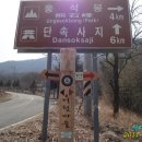 어천리 경로당 Daum카페