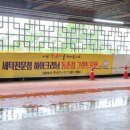 참크리닝세탁소 이미지