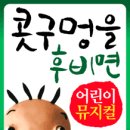 콧구멍을 후비면 이미지