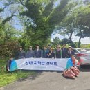 상대리 농수축산신문
