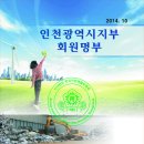 한국재활용 이미지