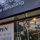 아쥬르 디테일링 이미지