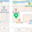 고망고 인천청라커낼점 이미지