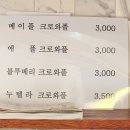 메모라커피 네이버블로그