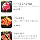 돈우갈비 이미지
