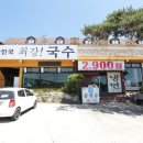 장호원읍-01 이미지