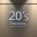남구-117 | 부산용호동속눈썹펌 추천, 20's 뷰티 (투에니스 뷰티)