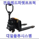 대일밧데리 이미지
