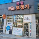 조은소리독일보청기 | 노인 보청기 지원금은 창원 독일 보청기 전문 조은소리보청기에서 알아보세요!